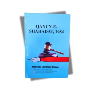Qanon E Shahadat Order 1984