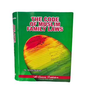 The Code of Muslim Laws - By M.Mehmood