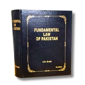 Fundamental Law of Pakistan by A.K. Brohi (constitutional law book)