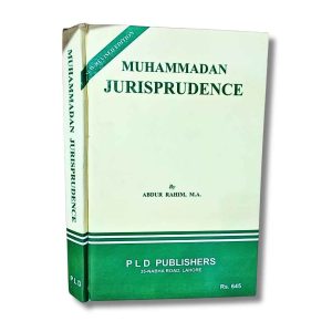 Muhammadan Jurisprudence - PLD Publishers