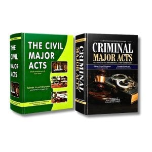 PLJ Civil & Criminal Major Acts 2026 Set – Latest Amendments, Case Laws & Commentary